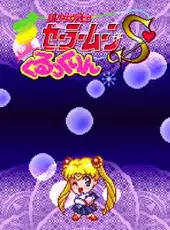 Bishoujo Senshi Sailor Moon S: Kurukkurin