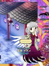 Touhou Kanjuden: Legacy of Lunatic Kingdom