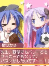 Lucky Star: Ryouou Gakuen Outousai Portable