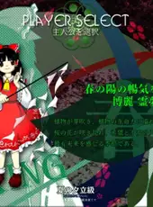 Touhou Tenkuushou: Hidden Star in Four Seasons