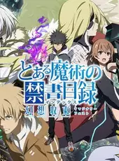 A Certain Magical Index: Imaginary Fest