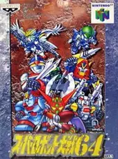 Super Robot Taisen 64