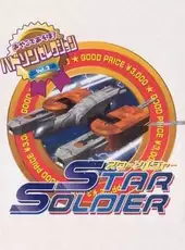 Hudson Selection Vol. 2: Star Soldier