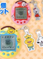 Oden-kun Tamagotchi