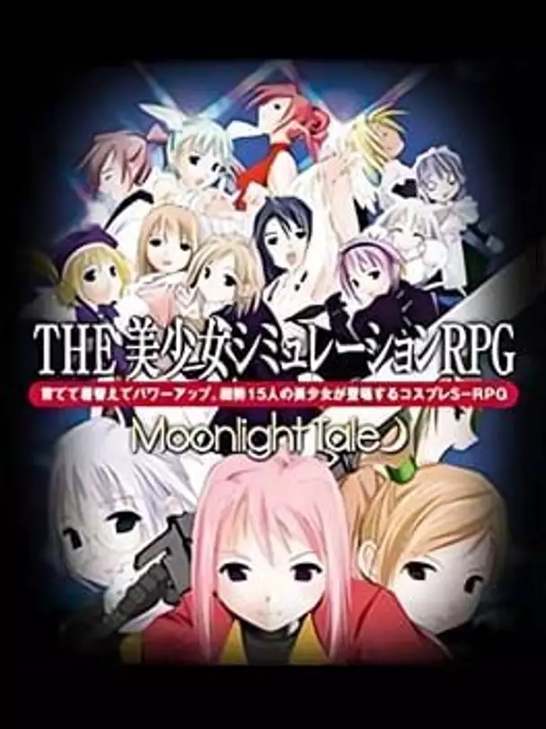 Simple 2000 Series Vol. 21: The Bishoujo Simulation RPG - Moonlight Tale