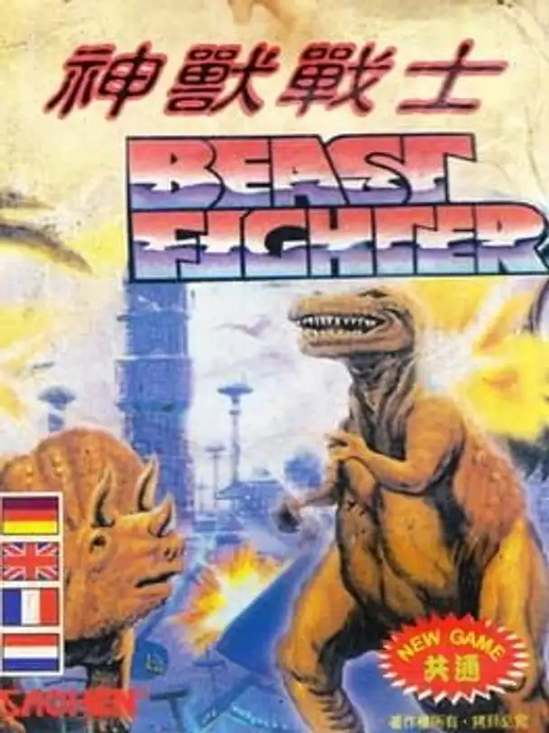 Beast Fighter