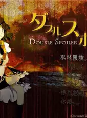 Double Spoiler: Touhou Bunkachou