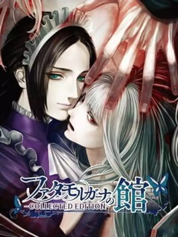 Fata morgana no Yakata: Collected Edition