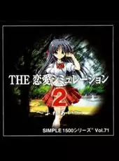 Simple 1500 Series Vol. 71: The Renai Simulation 2