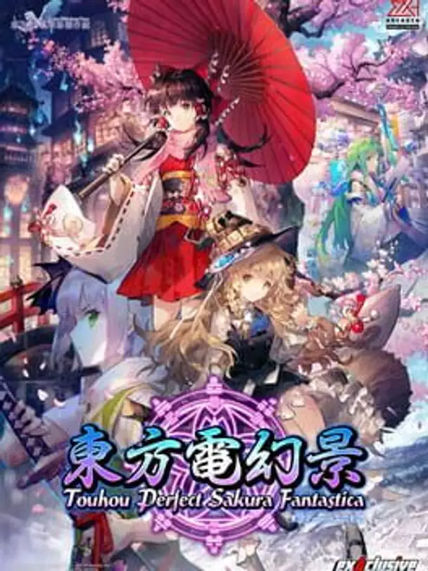 Touhou Perfect Sakura Fantastica