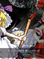 Touhou Hisoutensoku: Choudokyuu Ginyoru no Nazo wo Oe