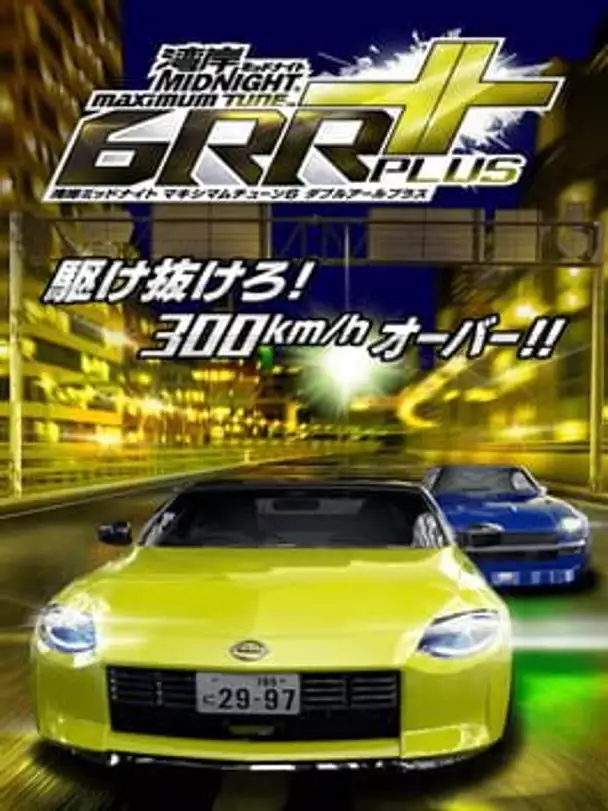 Wangan Midnight Maximum Tune 6 RR+