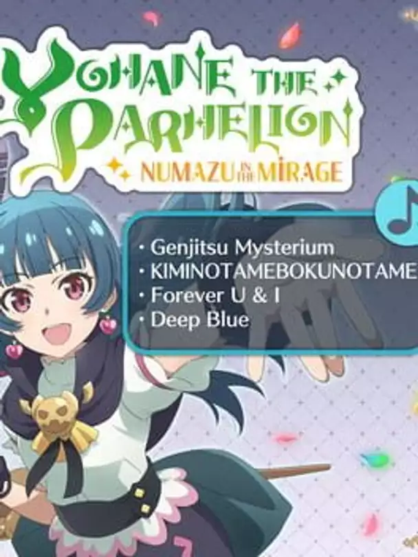 Yohane the Parhelion: Numazu in the Mirage - "Yohane the Parhelion" song set