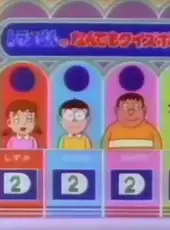 Doraemon: Doraemon no Nandemo Quiz Pocket