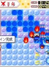 G-Mode Archives 08: Pucchin Puzzle