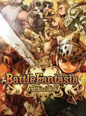 Battle Fantasia