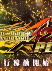 DanceDanceRevolution A20 Plus