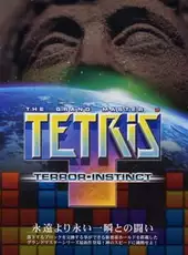 Tetris: The Grand Master 3 - Terror‑Instinct