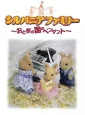 Sylvanian Families: Otogi no Kuni no Pendant