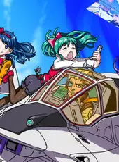 Game Tengoku CruisinMix Special