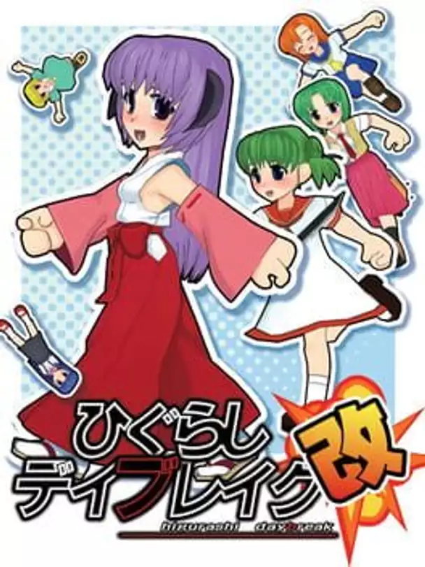 Higurashi Daybreak Kai