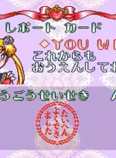 Bishoujo Senshi Sailor Moon Super S: Zenin Sanka!! Shuyaku Soudatsusen