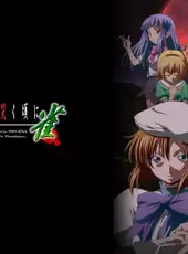 Higurashi no Naku Koro ni Jan