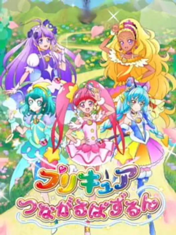 Pretty Cure Connection Puzzlun