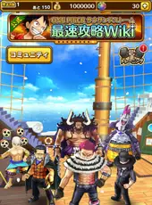 One Piece: Thousand Storm