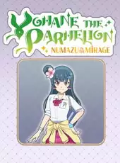 Yohane the Parhelion: Numazu in the Mirage - Costume "Trendy Schoolgirl"