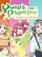 Yohane the Parhelion: Additional Character Pack Vol.2 "Chika & Ruby & You"