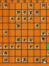 Kakinoki Shogi