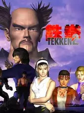 Tekken 2