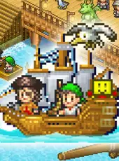 High Sea Saga DX