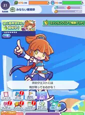 Puyo Puyo!! Quest