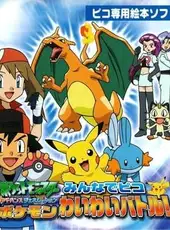 Pocket Monsters Advanced Generation: Minna de Pico Pokémon Waiwai Battle!