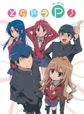 Toradora! Portable