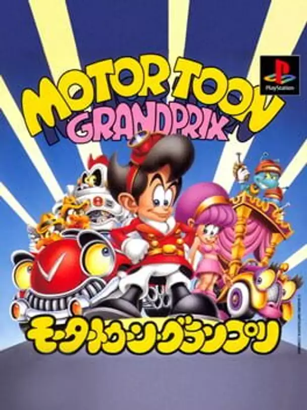 Motor Toon Grand Prix