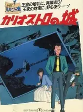 Lupin Sansei: Cagliostro no Shiro