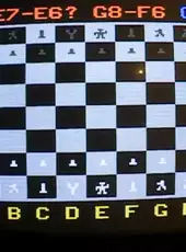 C7010 Video Chess Module