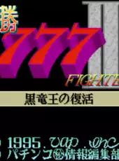 Hisshou 777 Fighter III: Kokuryuu-ou no Fukkatsu