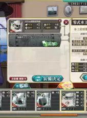 KanColle Arcade