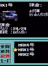 Metal Max 2