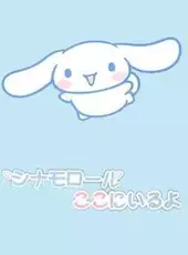 Cinnamoroll: Koko ni Iru yo