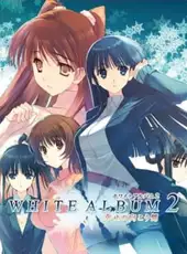 White Album 2: Shiawase no Mukougawa