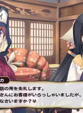 Utawarerumono: Mask of Deception