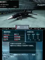 Ace Combat: Assault Horizon Legacy