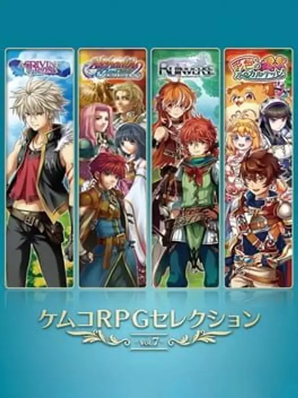 Kemco RPG Selection Vol. 7