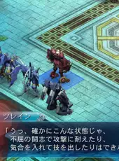 Super Robot Taisen OG Saga: Masou Kishin III - Pride of Justice