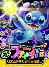 Motto! Stitch! DS: Rhythm de Rakugaki Daisakusen